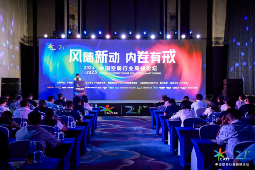 全屋智联空调备受消费者追捧 京东销售占比已超八成