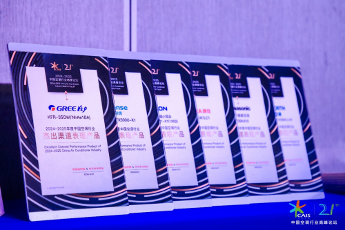 全屋智联空调备受消费者追捧 京东销售占比已超八成