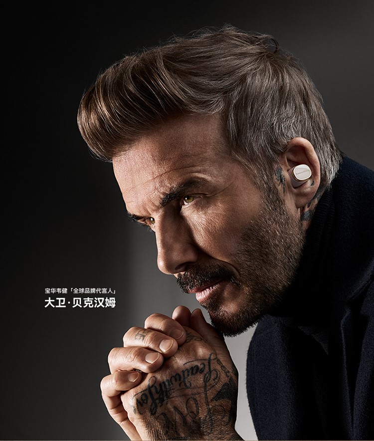 宝华韦健Pi8新旗舰耳机京东正式开售！先人一步解锁音质新高度