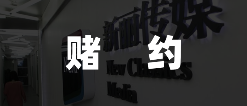 阅文的IP帝国没有安全感