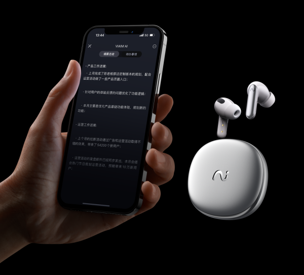 未来智能CTO王松:会议中的AI Agent,从小任务到全场景的技术突破