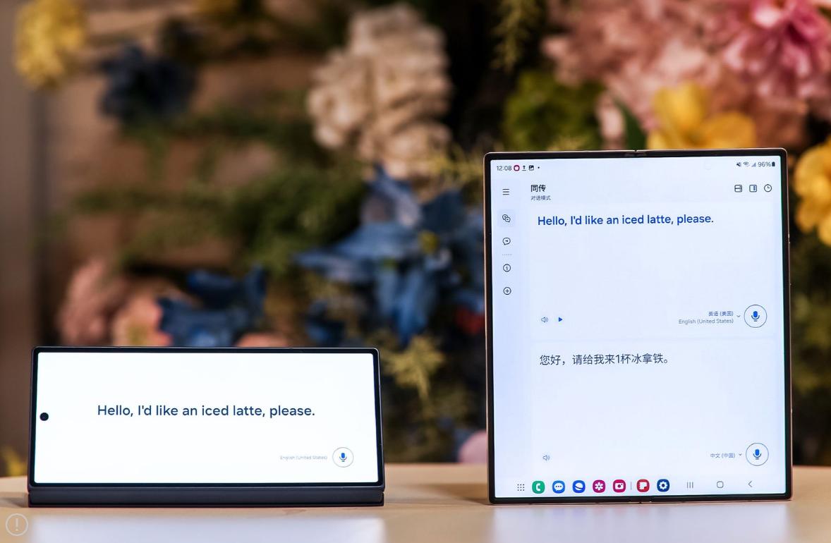 折叠屏手机面板出货量创新高,三星Galaxy Z Fold6加速行业发展