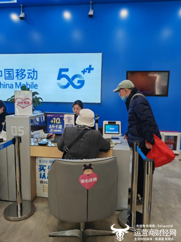 数字适老 云南移动以实际行动弥合数字鸿沟