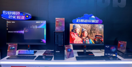 京东方α-MLED赋能联想4K MiniLED 显示器
