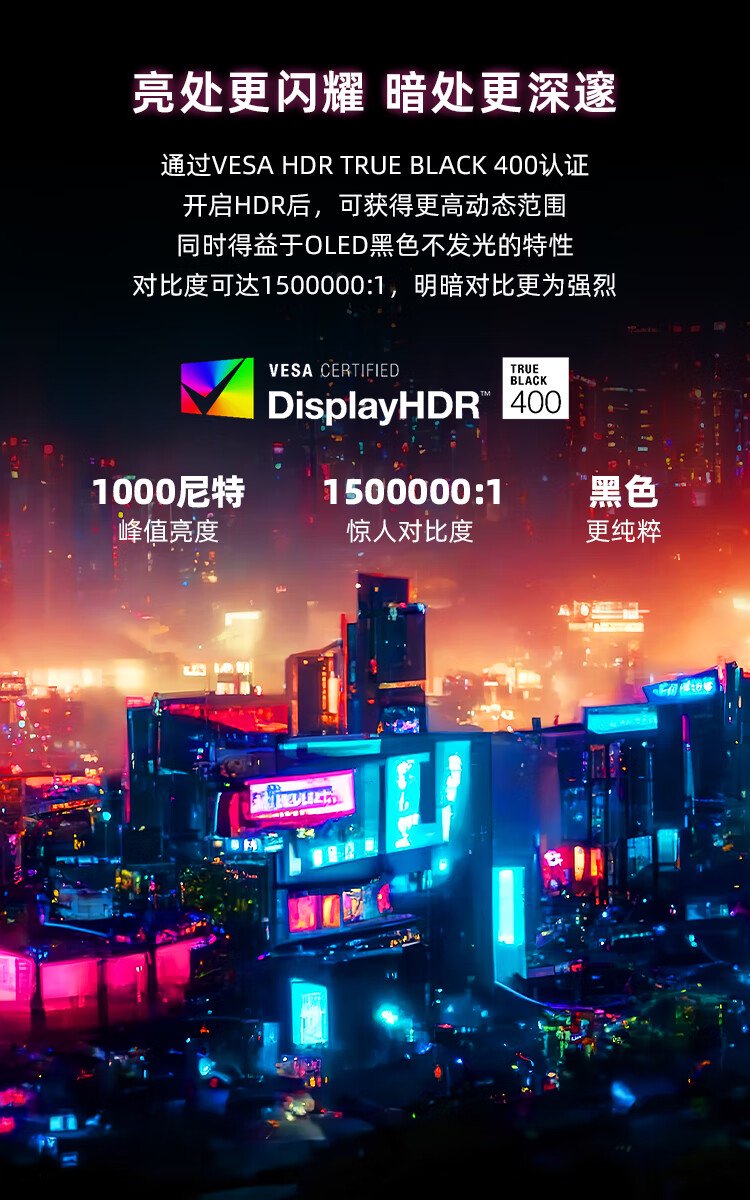 微星 26.5 英寸 MAG 271QPX QD-OLED E2 显示器开售:2K 240Hz,首发价 3999 元
