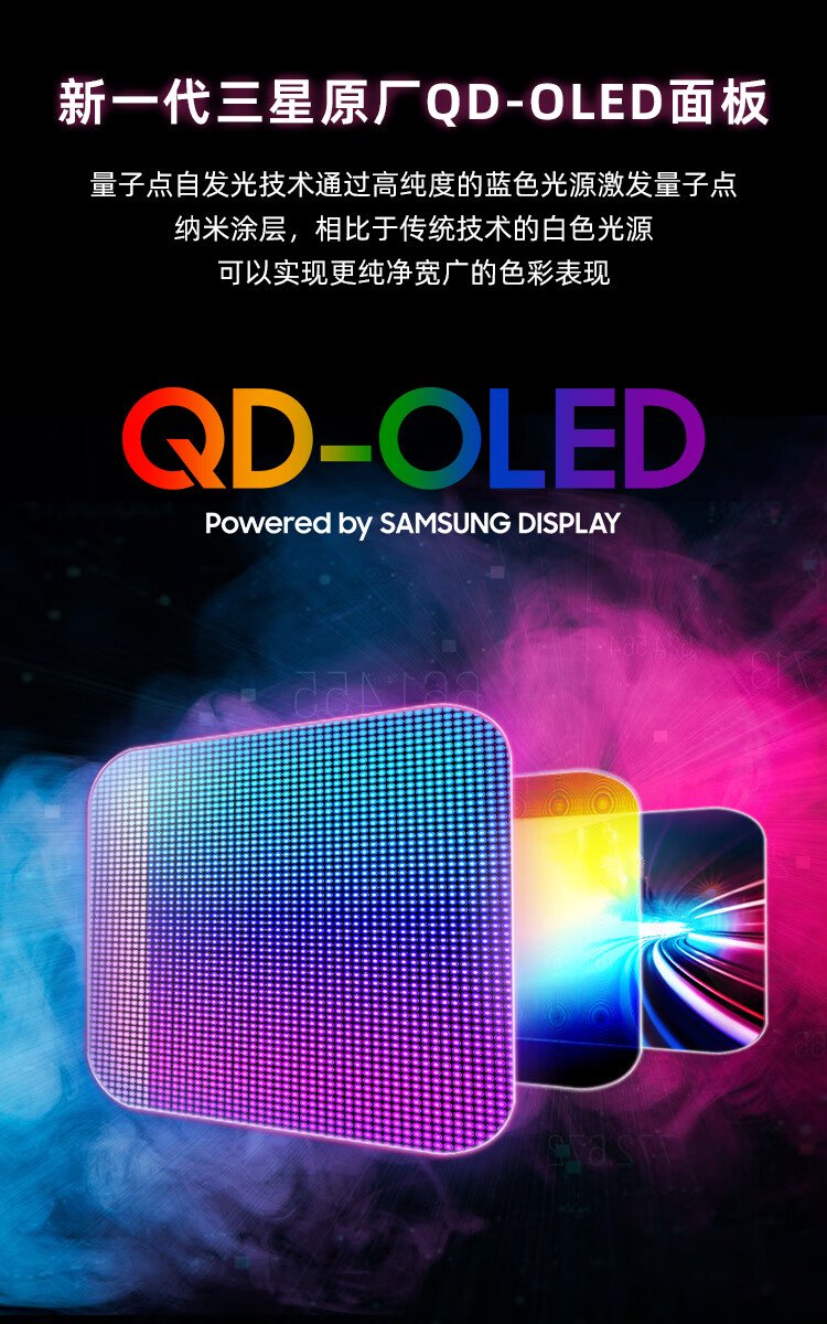 微星 26.5 英寸 MAG 271QPX QD-OLED E2 显示器开售:2K 240Hz,首发价 3999 元