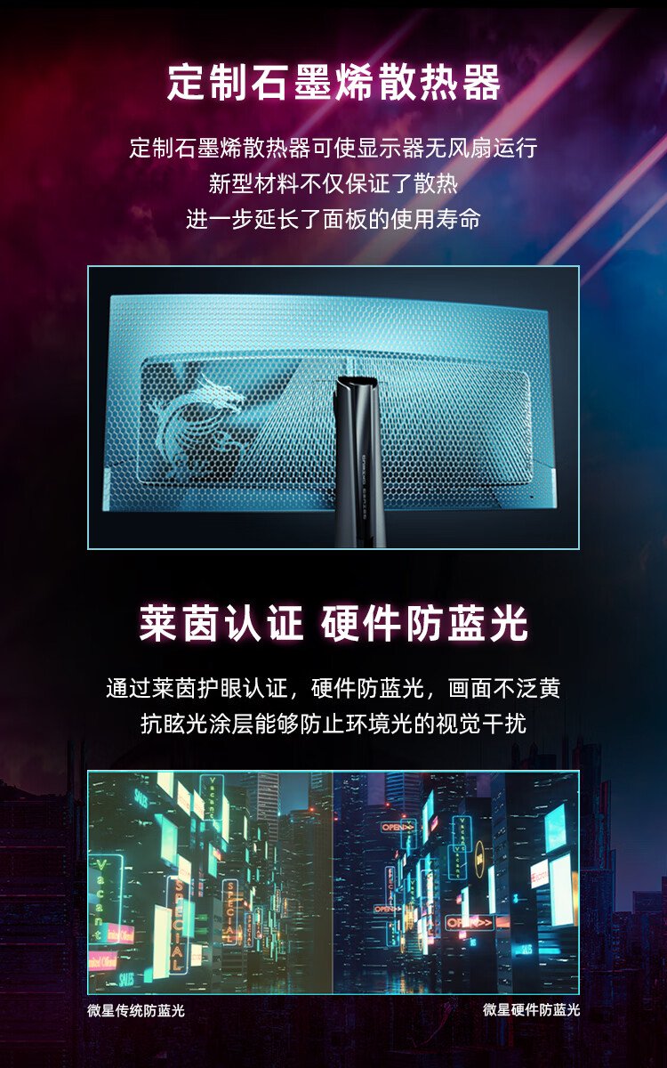 微星 26.5 英寸 MAG 271QPX QD-OLED E2 显示器开售:2K 240Hz,首发价 3999 元