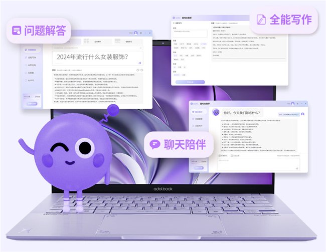 装备福利全都要!开学季线下购华硕AI轻薄本赠a豆真无线耳机