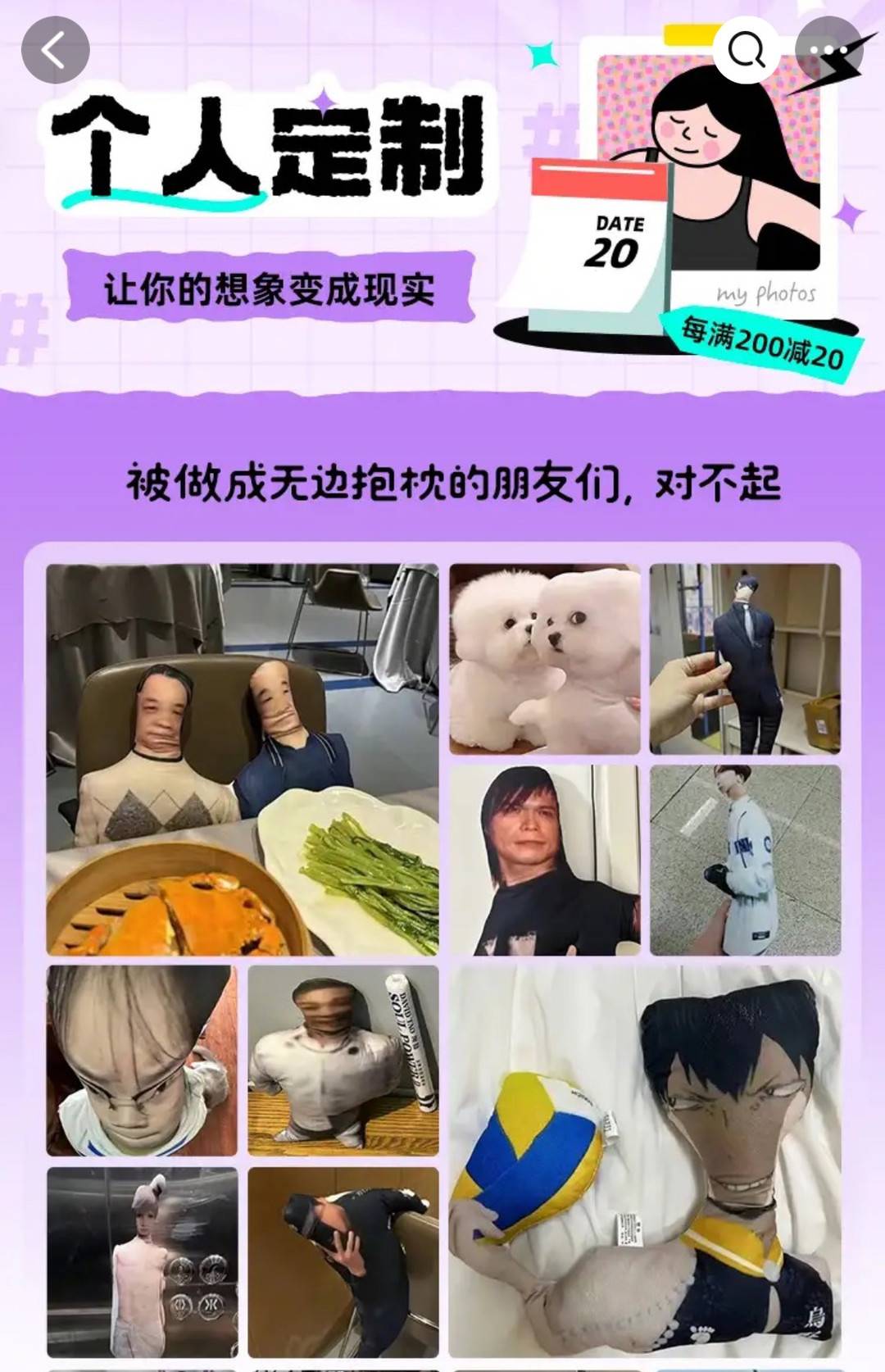 新消费观察|无边抱枕出圈背后:定制类商品订单数同比增长超30%