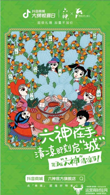 扣非净利润同口径提升9.06% 上海家化发布半年报