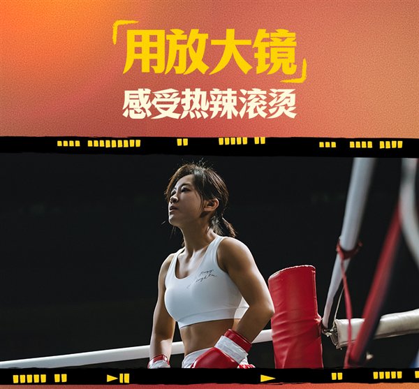 贾玲:中国观众对我非常好 会给我很长时间去拍摄