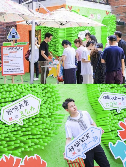 天猫带你下班整活,「去班味」易如反掌