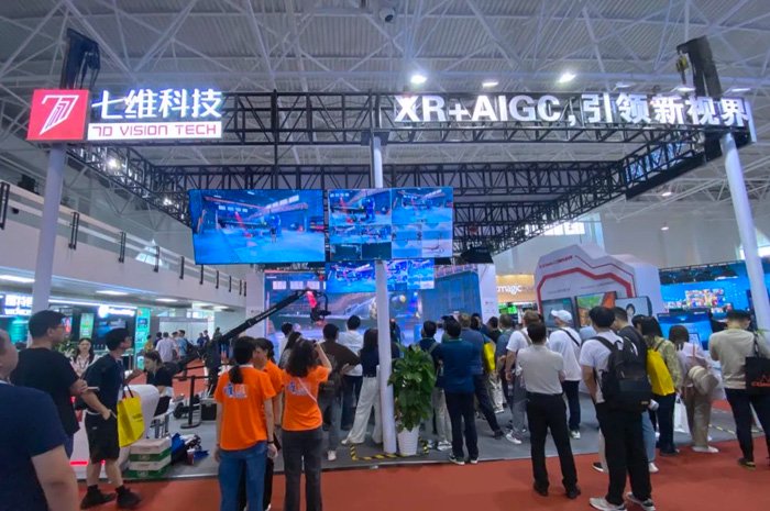 七维科技携XR+AI技术震撼亮相BIRTV 2024，引领内容创作新时代！