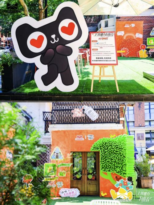 天猫带你下班整活,「去班味」易如反掌