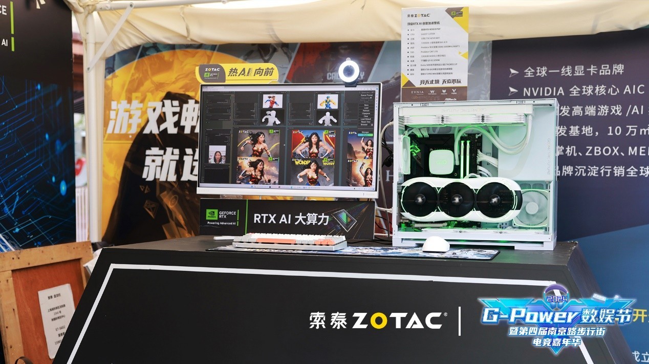 2024 G-Power 数娱节完美落幕 精彩数不胜数