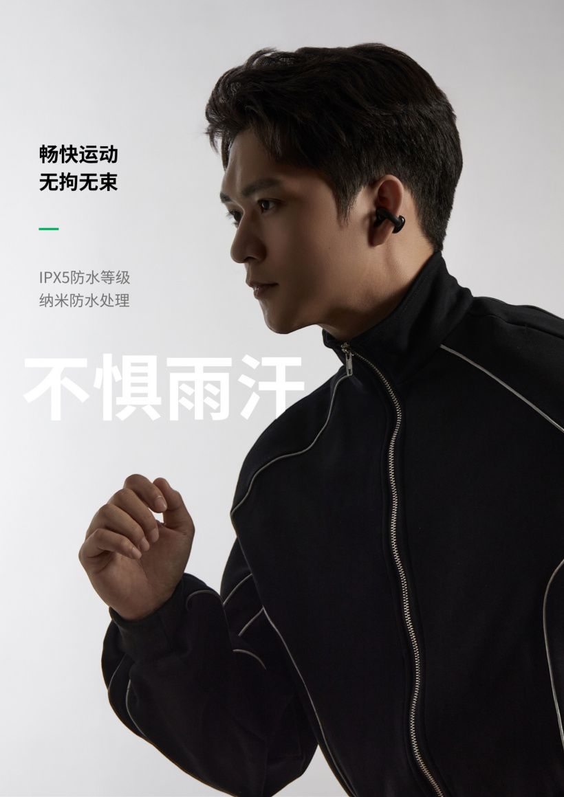 绿联 HiTune S3 开放式耳机开启预售：IPX5 防水、30 小时续航，首发 79 元