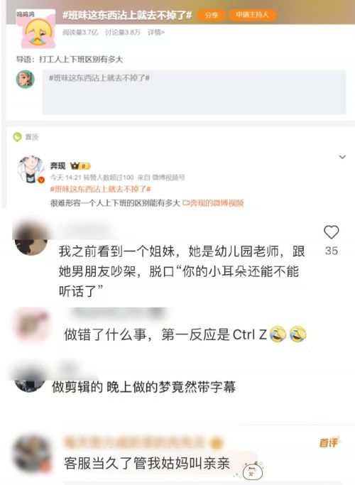 天猫带你下班整活,「去班味」易如反掌