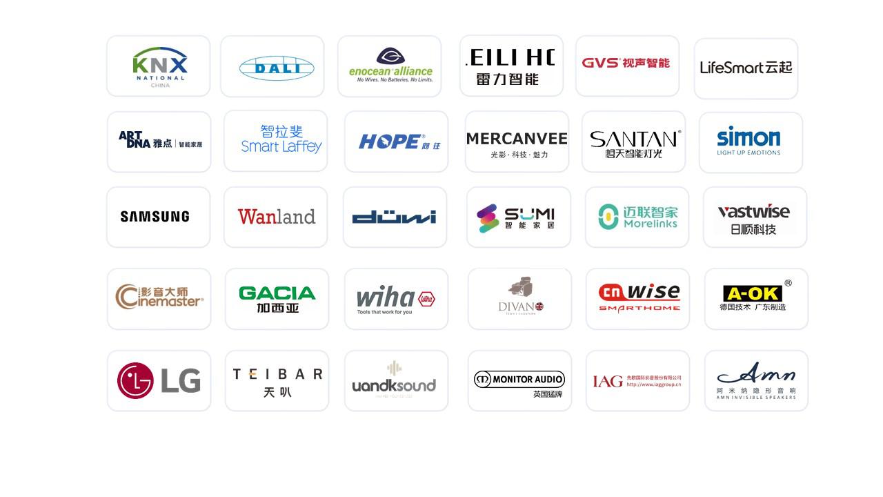 “智空间·慧生活”:SIBT及SSHT汇聚知名企业,携手探索未来生活新境界