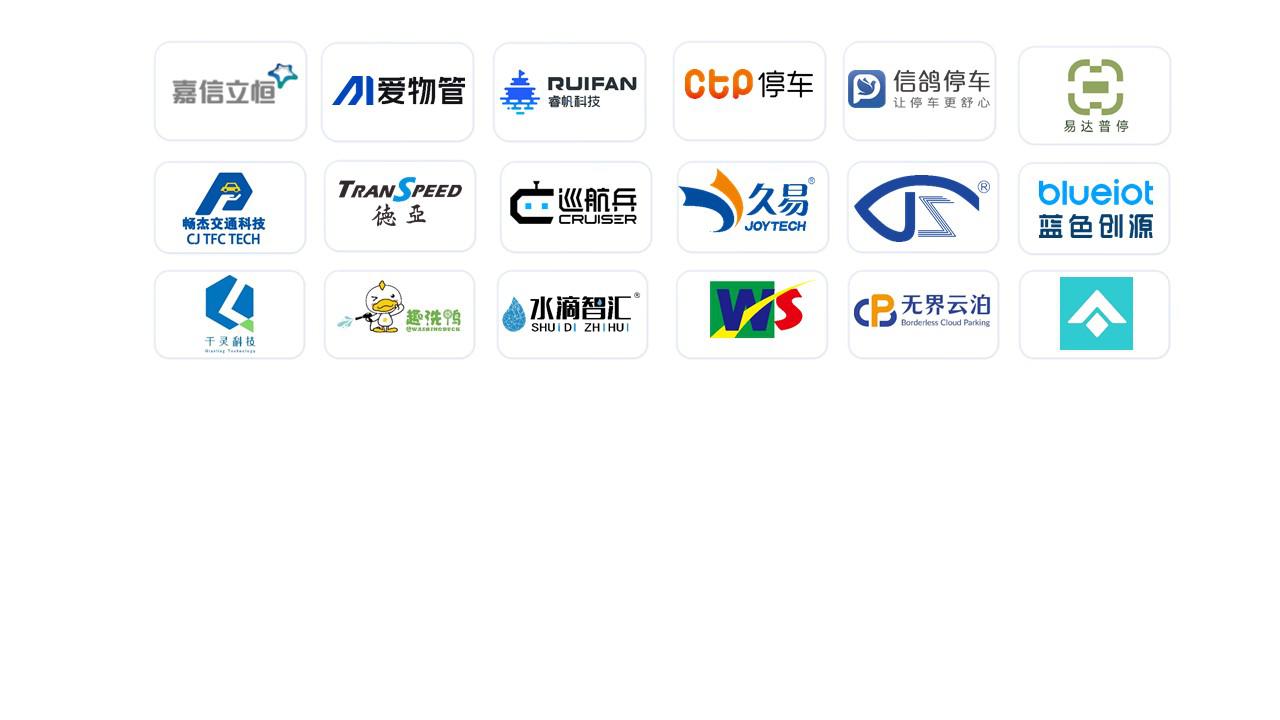 “智空间·慧生活”:SIBT及SSHT汇聚知名企业,携手探索未来生活新境界