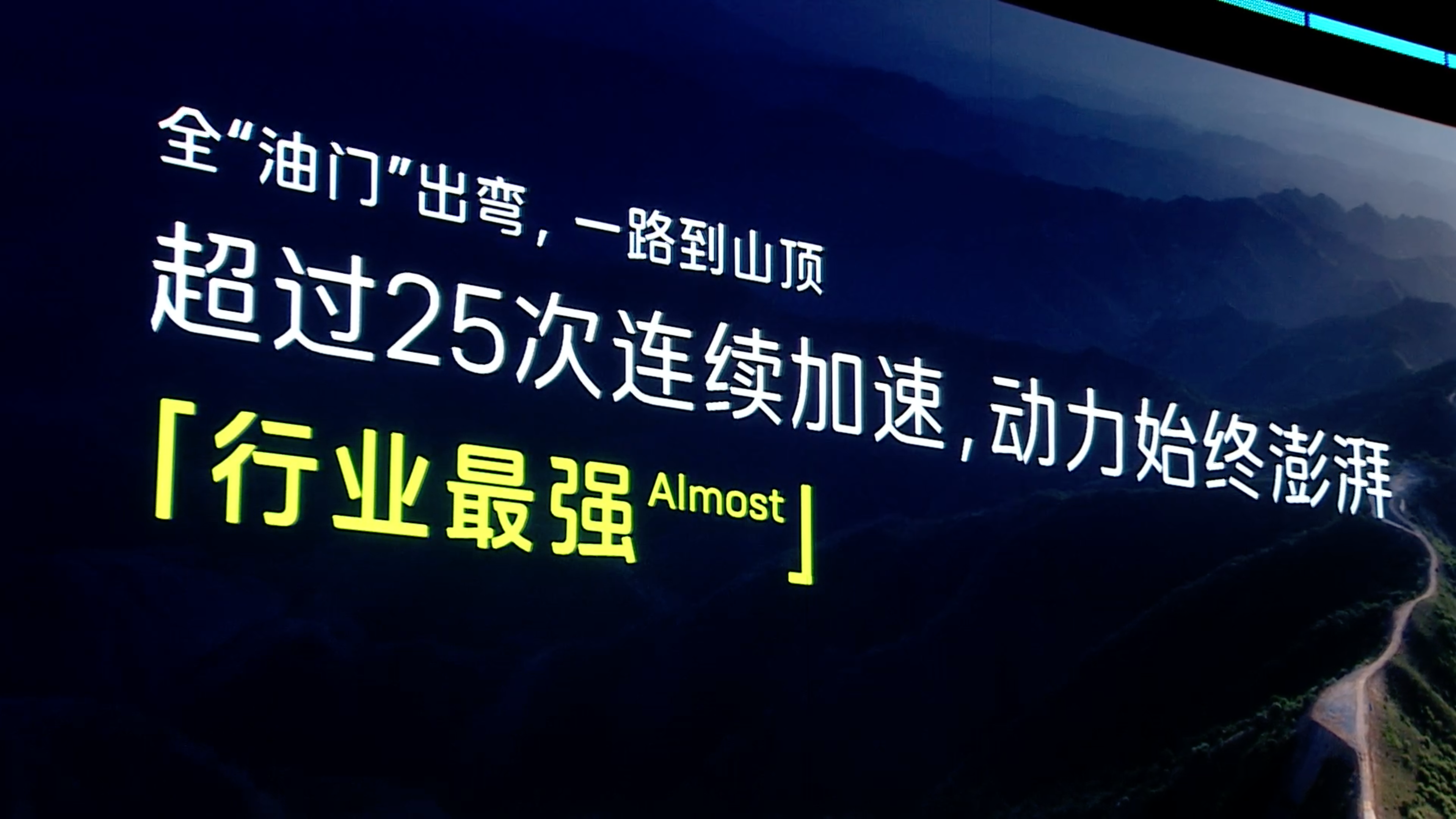 阿维塔科技正式发布增程技术 昆仑增程