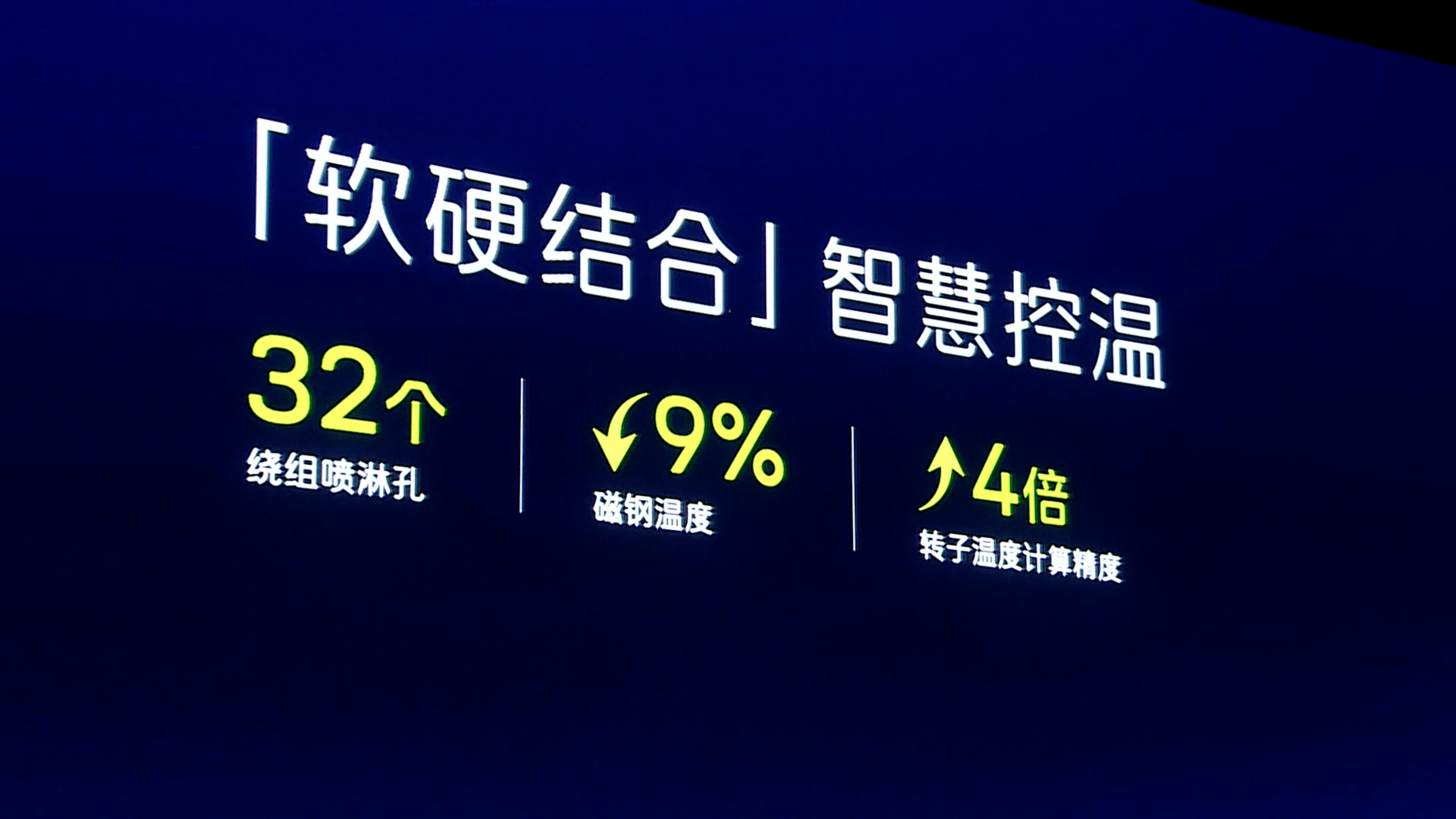 阿维塔科技正式发布增程技术 昆仑增程