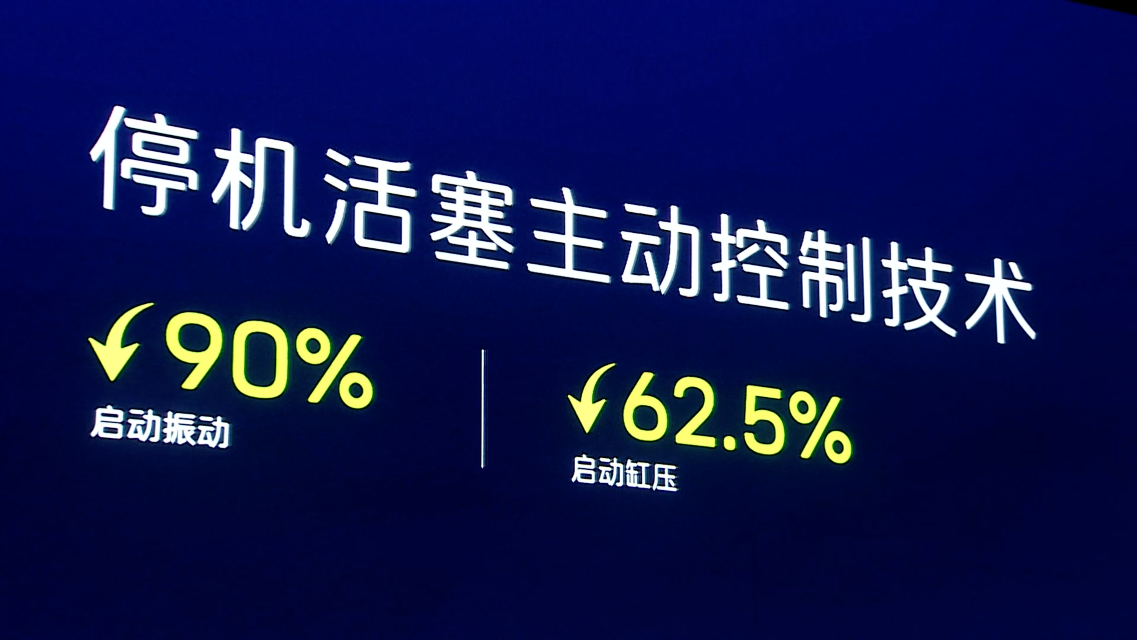 阿维塔科技正式发布增程技术 昆仑增程