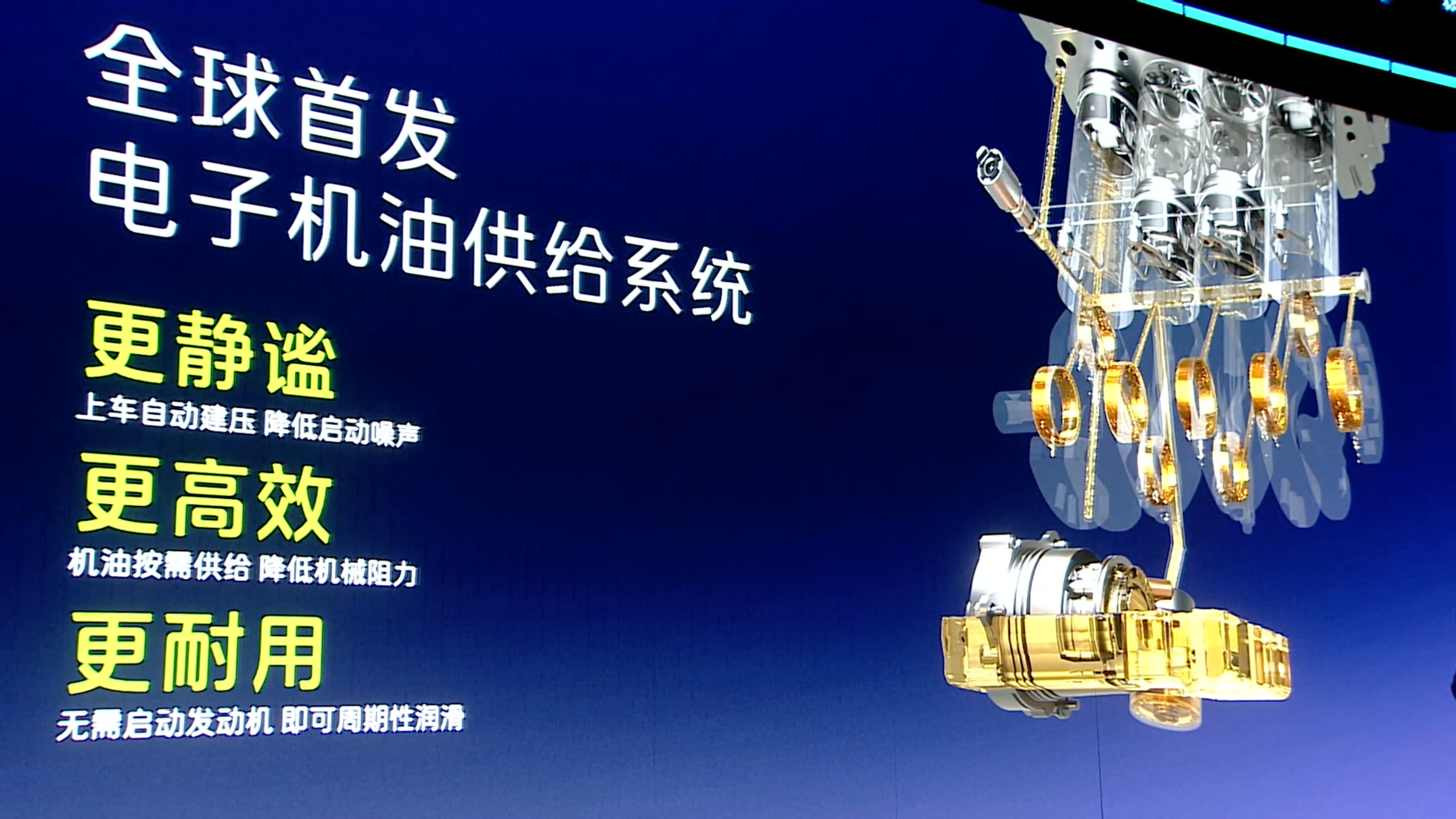 阿维塔科技正式发布增程技术 昆仑增程