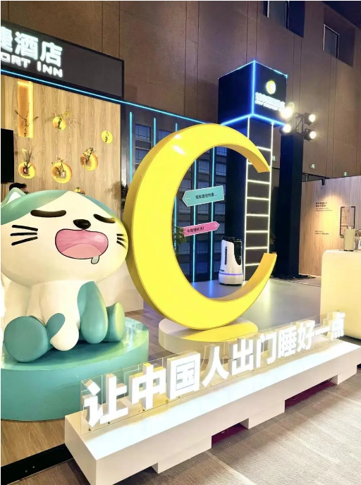 再多一“呈”热AI 云迹科技携手东呈集团打造数智酒店新服务