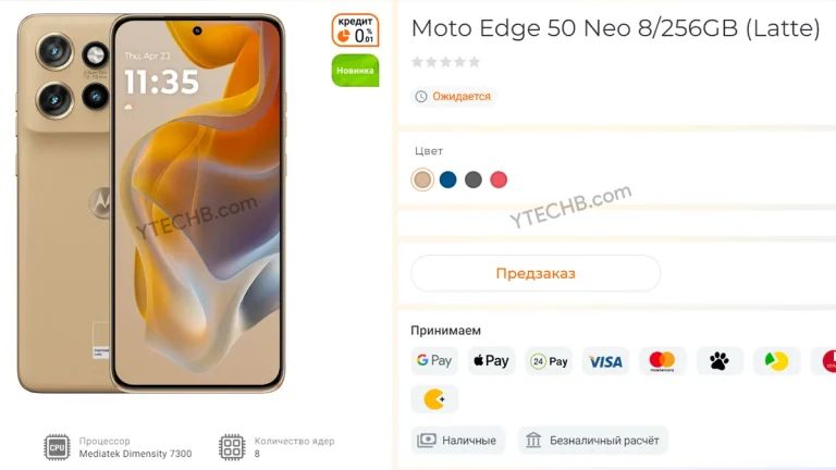 摩托罗拉 Edge 50 Neo 手机偷跑:天玑 7300 芯片、5000 万主摄、4310mAh 电池