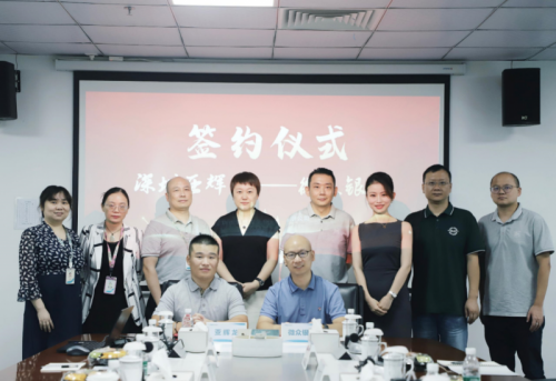 微众银行与亚辉龙生物科技达成合作,以数字供应链金融“链”动大健康