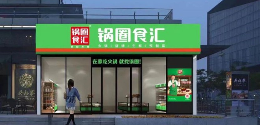 5年成功上市,他如何通过黑马融到20亿?