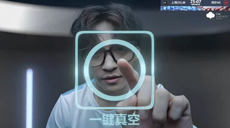 守护狼队“经济”，海信真空魔方科技助力KPL夏季赛领“鲜”一步