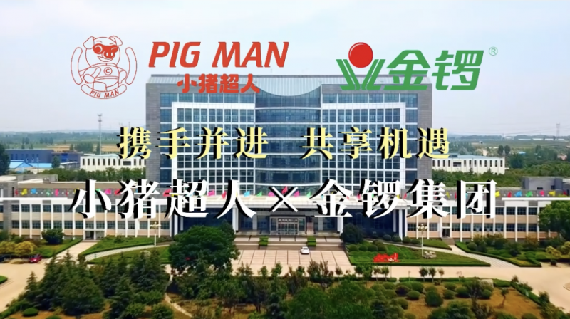 智能烤肠机蓝海中的领航员——“小猪超人”