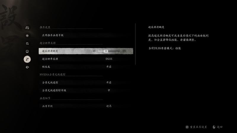 RTX 40全系10款显卡《黑神化:悟空》测试:打开DLSS3帧生成 性能直翻4倍