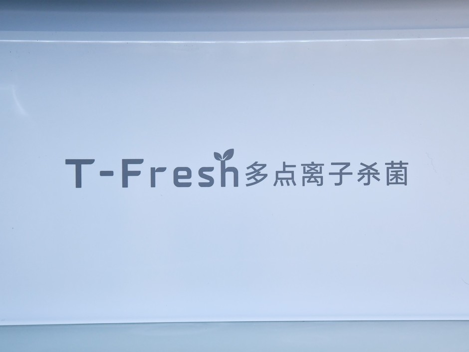 双系统0串味+58cm超薄平嵌，TCL T9 Pro冰箱图赏