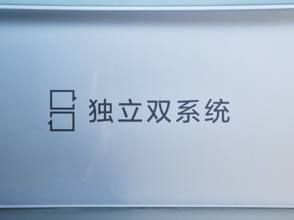 双系统0串味+58cm超薄平嵌，TCL T9 Pro冰箱图赏