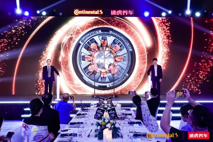 德国马牌全球首款自修补+静音棉旗舰XC7轮胎发布,途虎养车平台独家首发