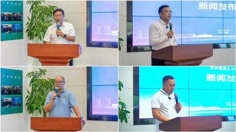 国内首个工业母机供应链展 将于10月16日在苏州开幕