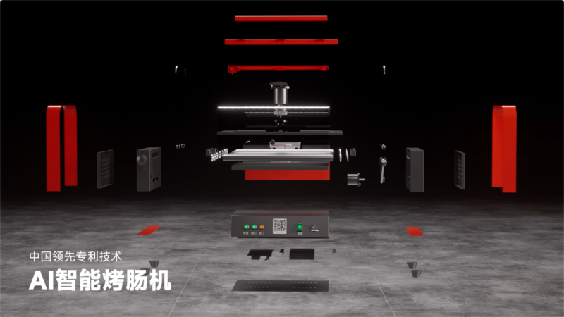 智能烤肠机蓝海中的领航员——“小猪超人”