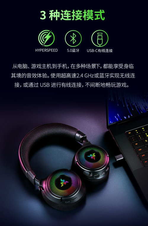 晒单即可抢《黑神话:悟空》兑换码 雷蛇北海巨妖V4先人一步上线售价1499元