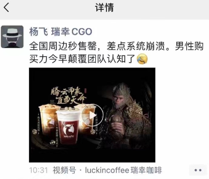 黑神话爆火，深圳人赚翻