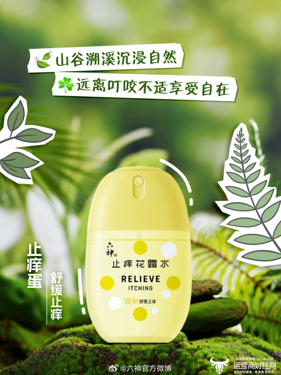 扣非净利润同口径提升9.06% 上海家化发布半年报