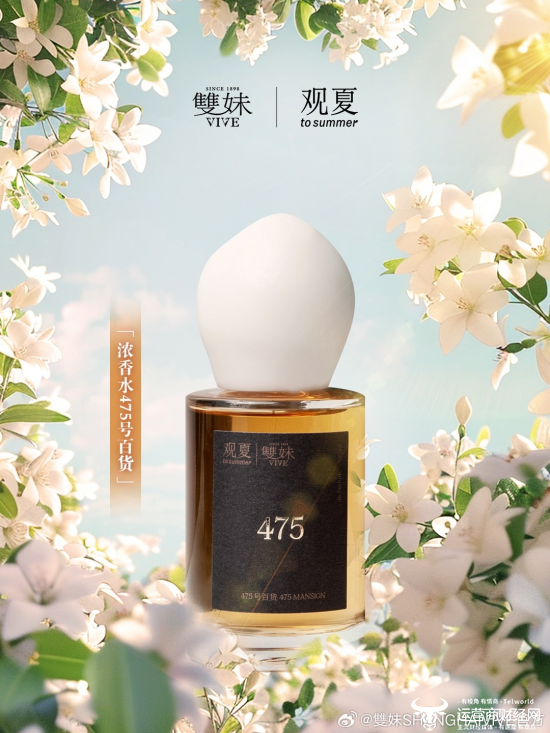 扣非净利润同口径提升9.06% 上海家化发布半年报