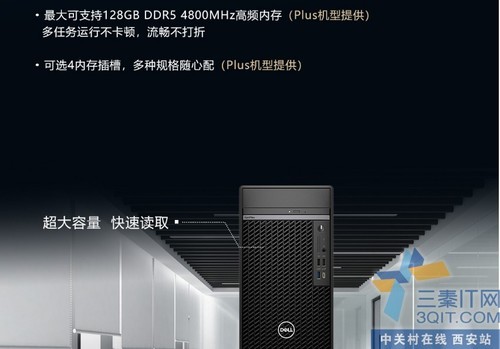 戴尔商用台式机供应 OptiPlex7010 塔式机现货