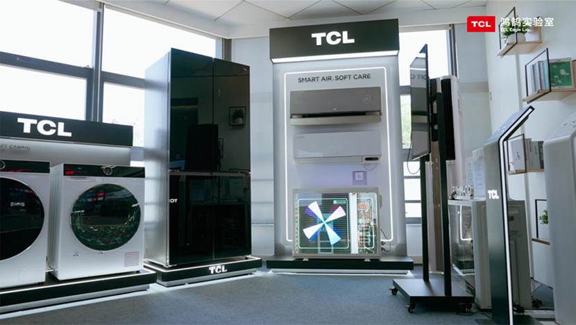 TCL实业鸿鹄实验室:构筑开放创新技术平台,加速未来智慧生活