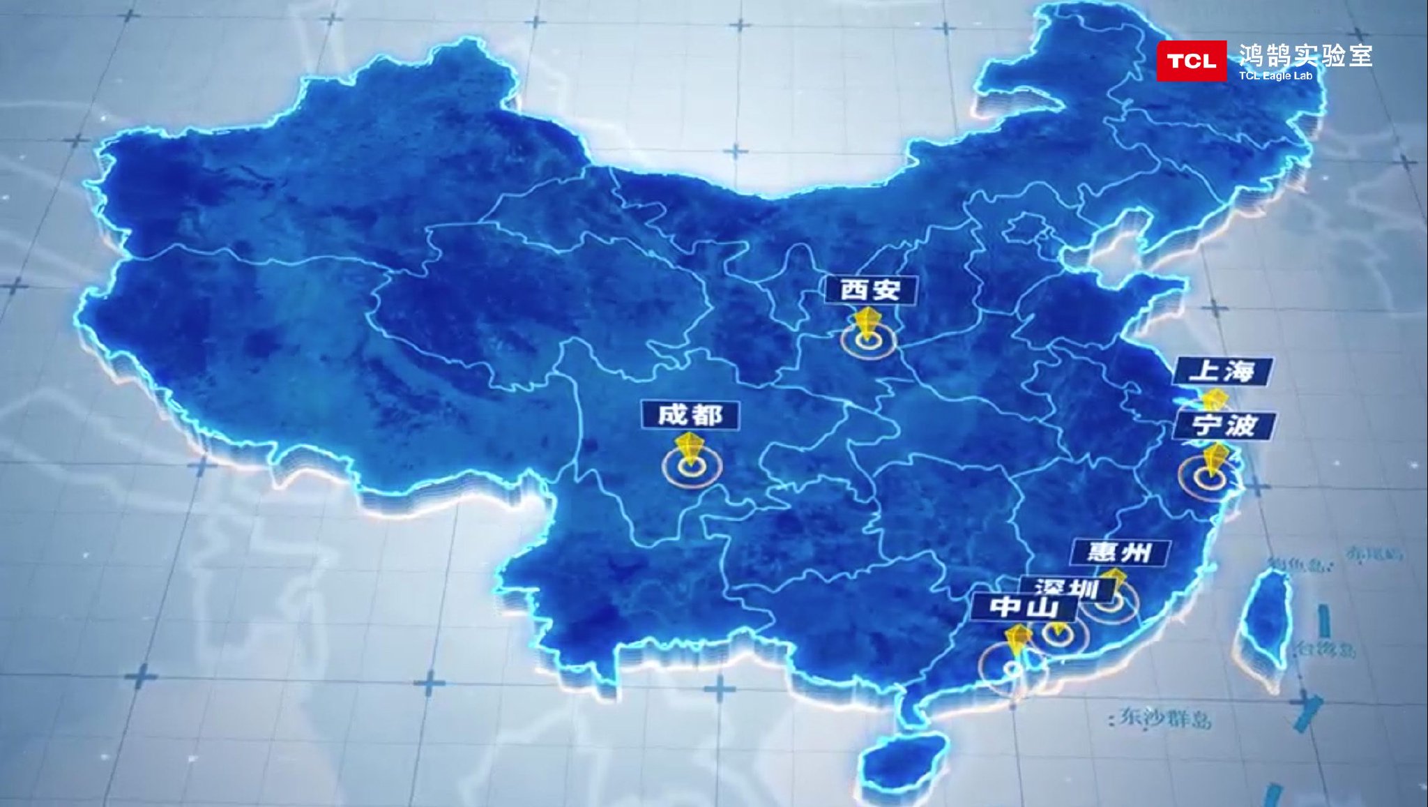 鸿鹄实验室:筑牢TCL实业技术底座,引领智慧生活新未来