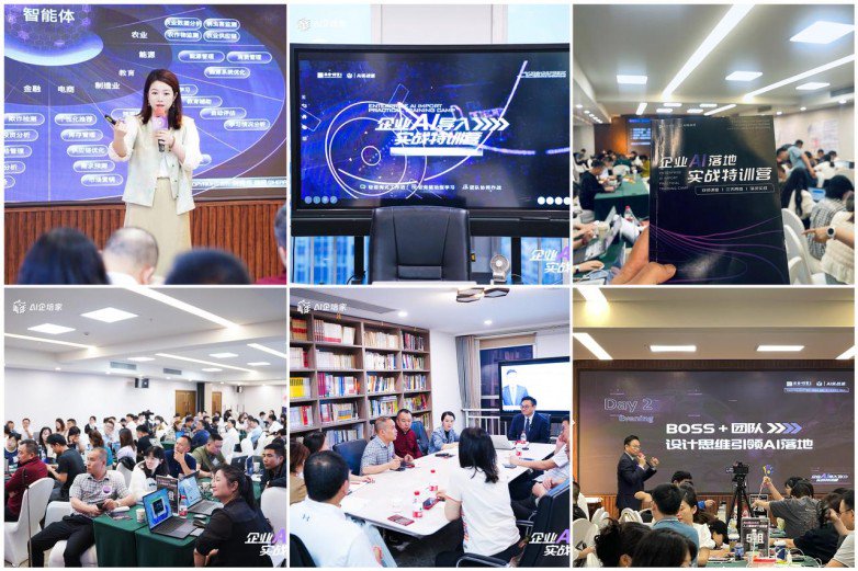 AI助力降本增效，湃青年AI培训学员破20000人 企业超1000家