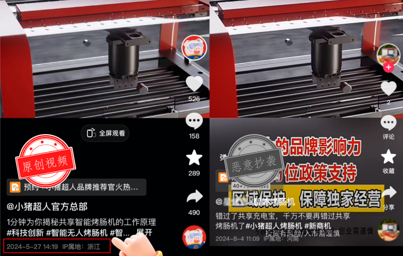 智能烤肠机蓝海中的领航员——“小猪超人”