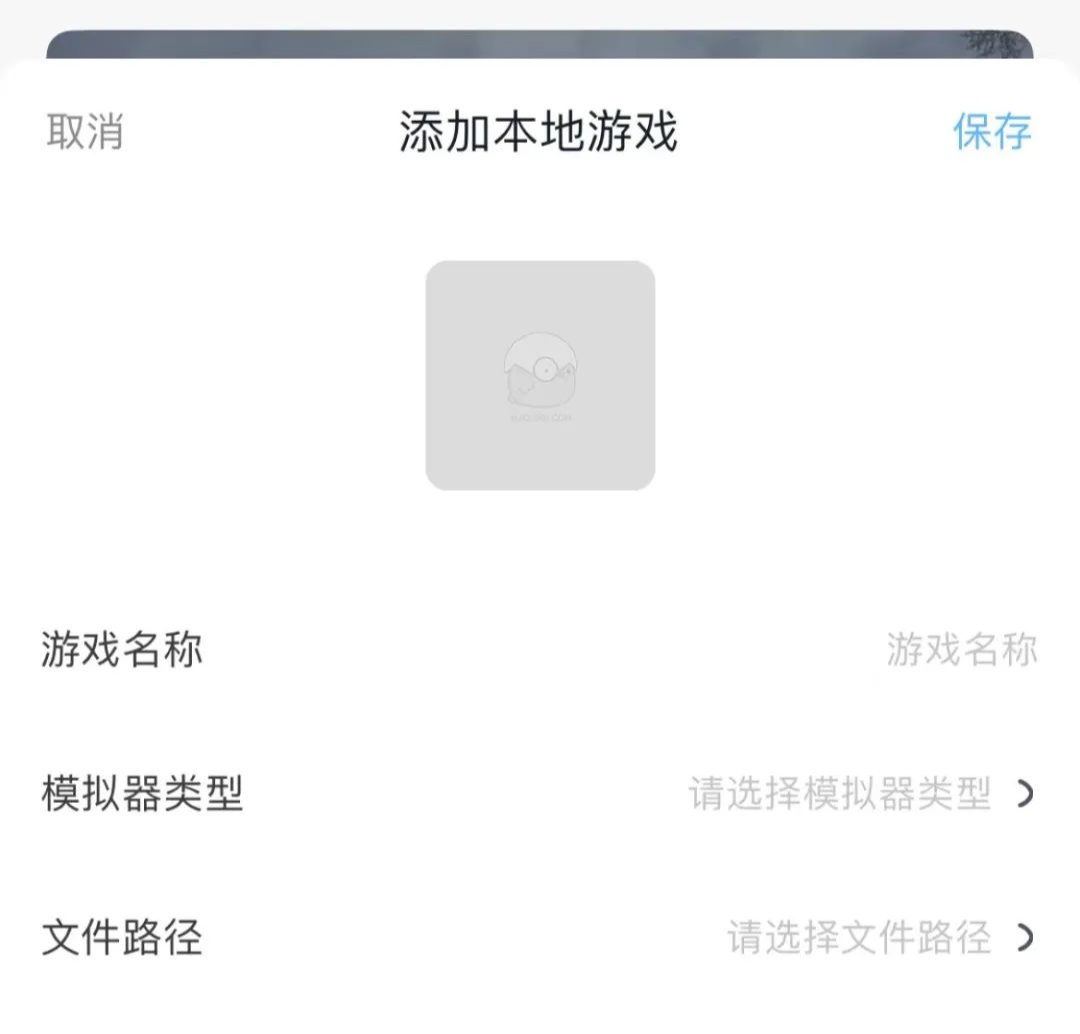 小鸡模拟器 iOS 版获推 V1.7.1 升级:新增自定义导入游戏功能,后续将适配苹果 iPad 端