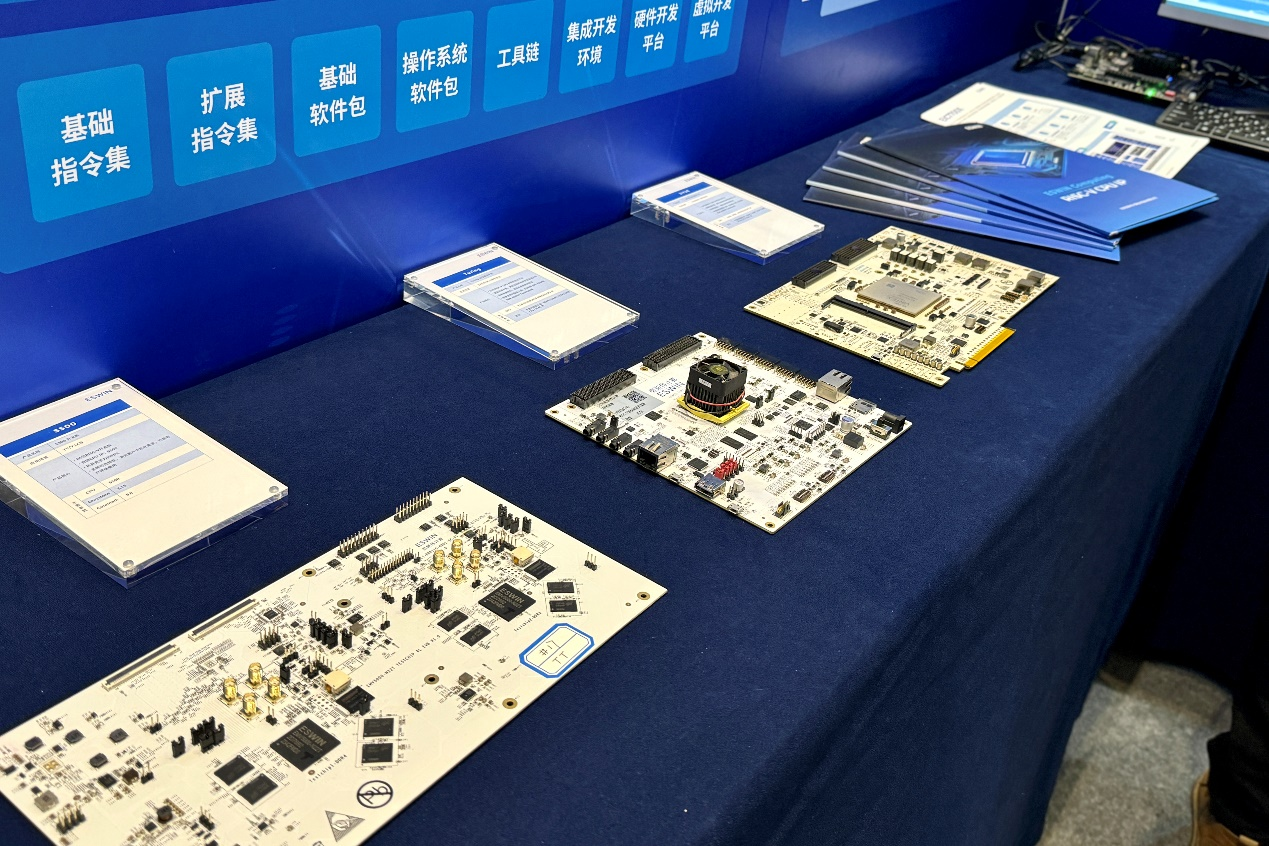 2024 RISC-V中国峰会 | 奕斯伟计算AI PC芯片亮相